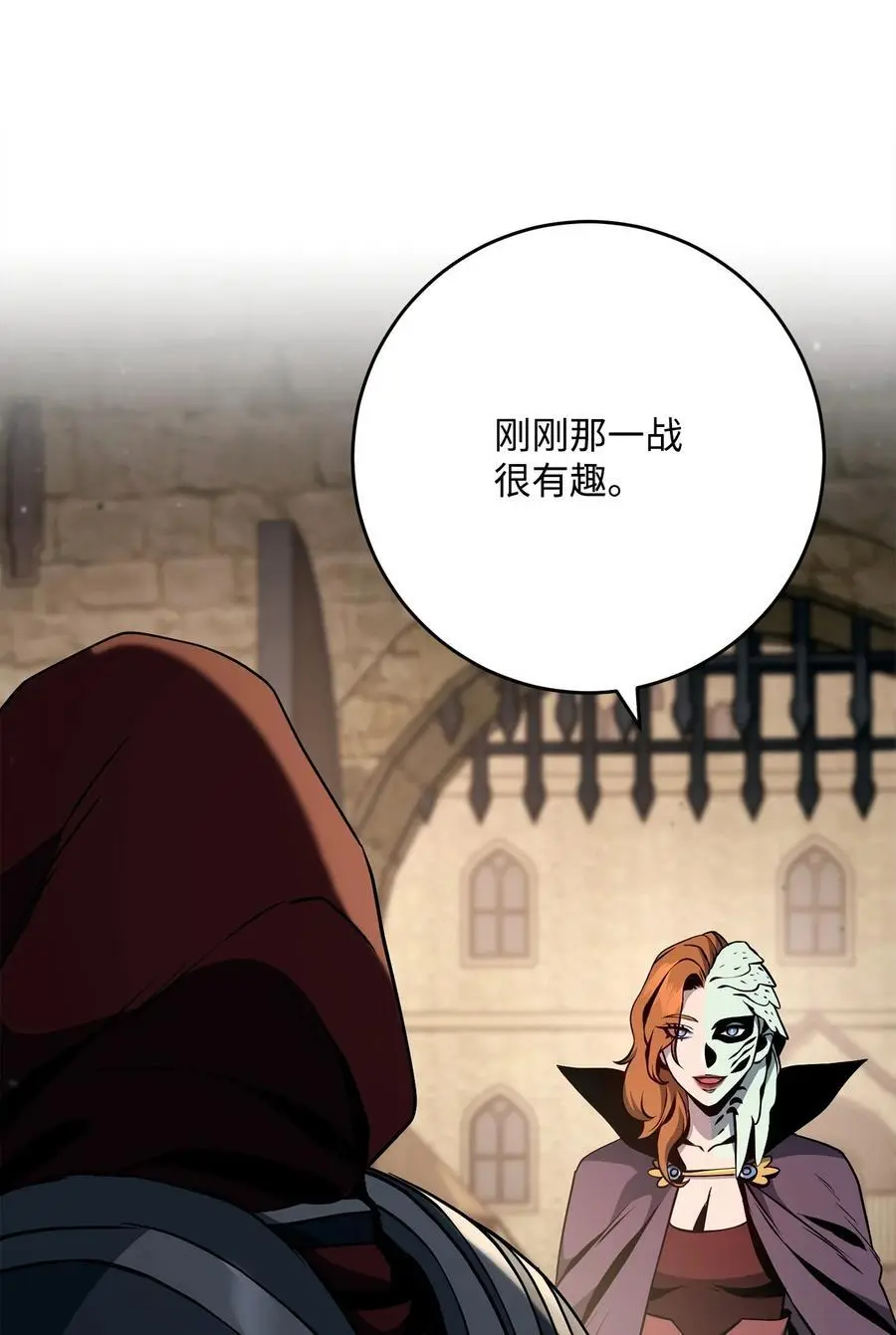 273 残留的意识 第30页