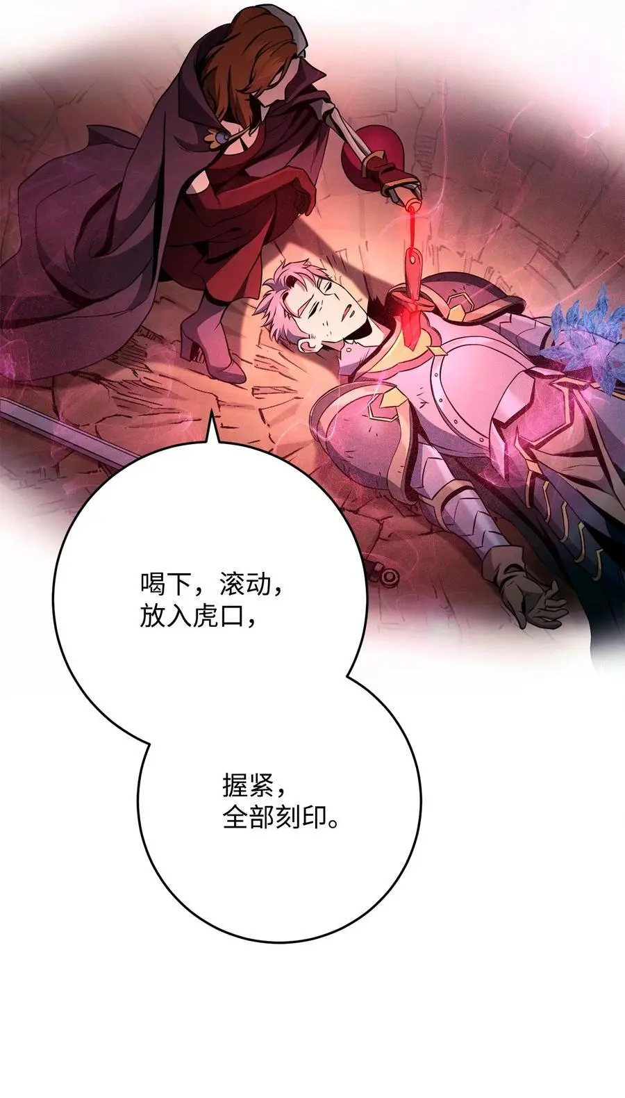 273 残留的意识 第43页