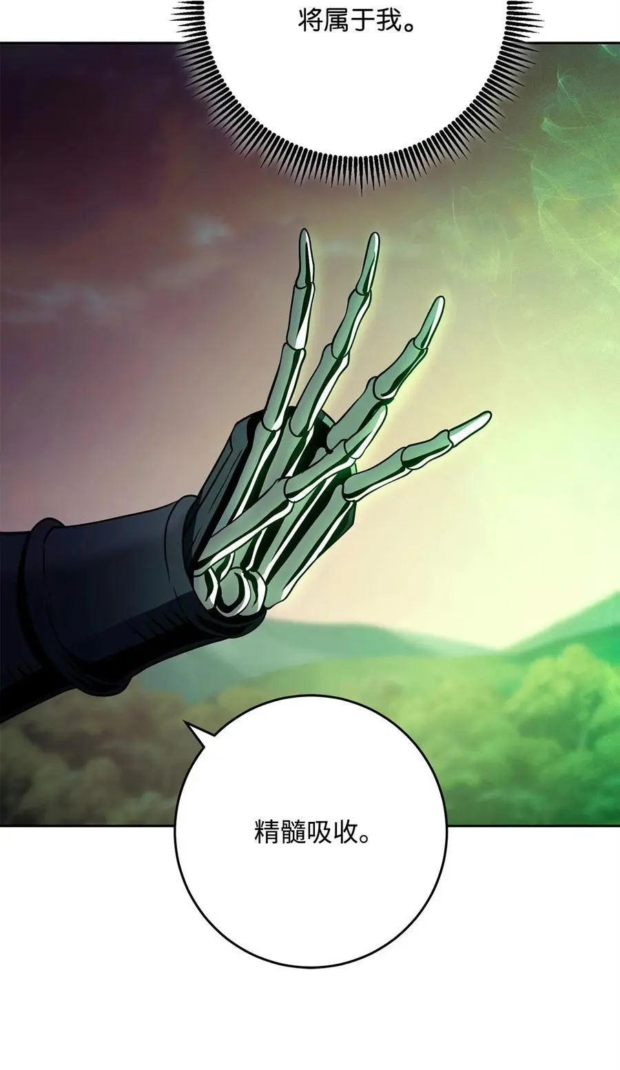 273 残留的意识 第54页
