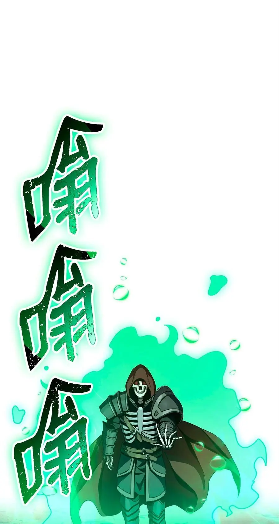 273 残留的意识 第55页