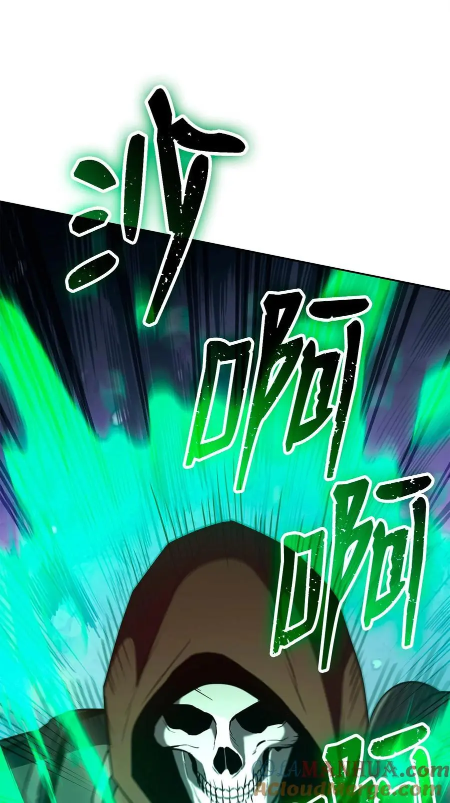 273 残留的意识 第57页
