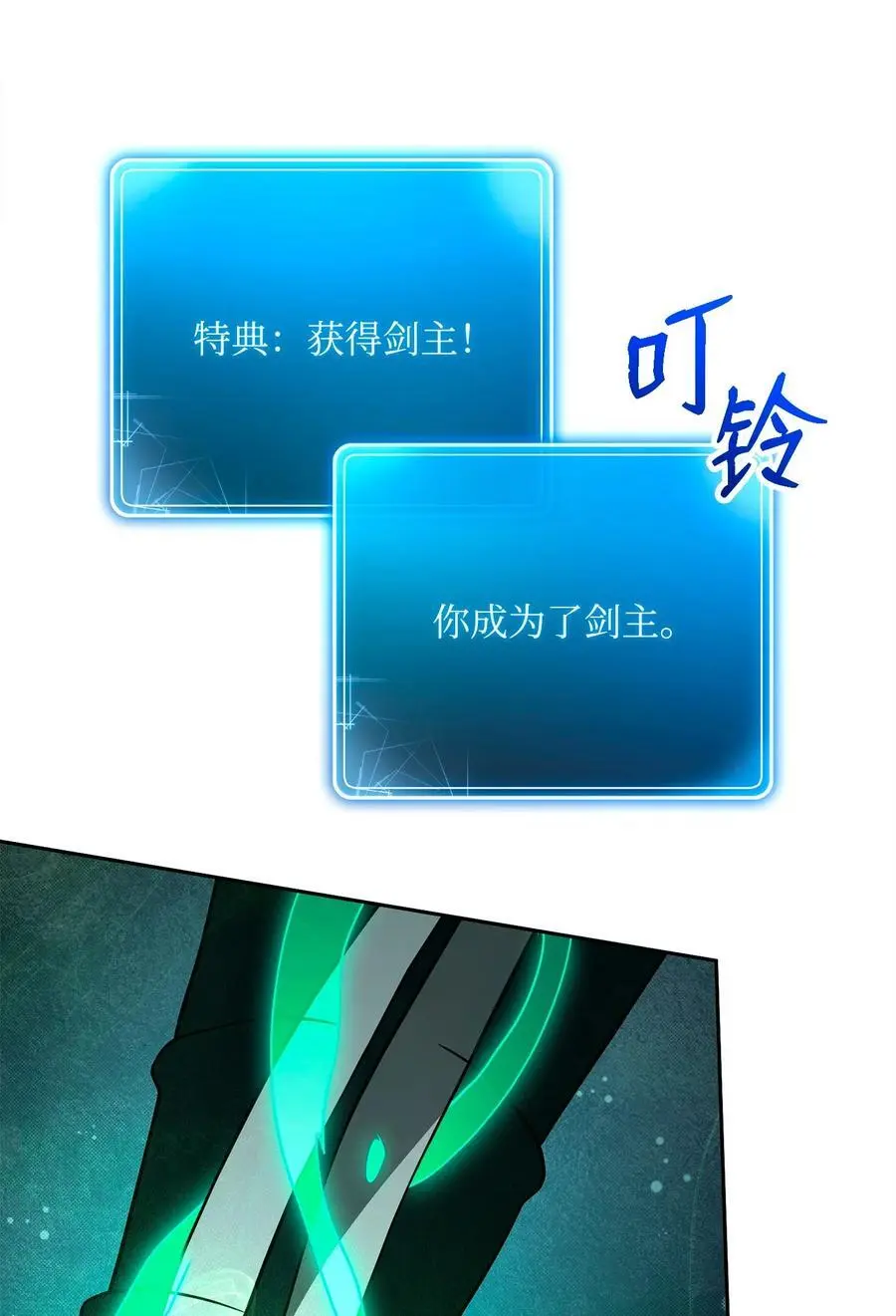 273 残留的意识 第59页