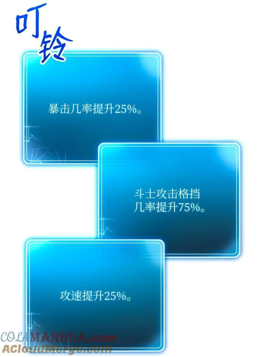273 残留的意识 第61页