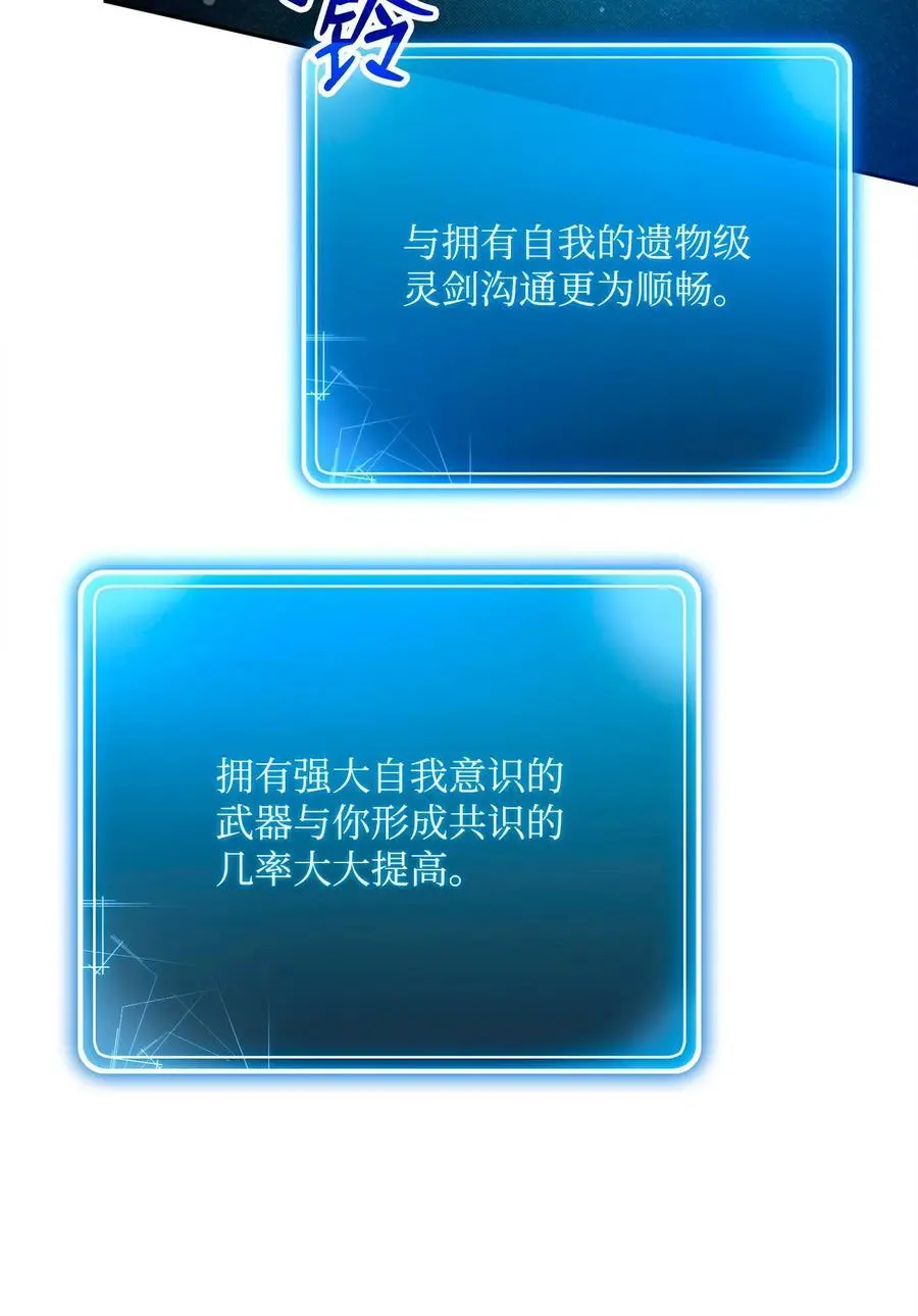 273 残留的意识 第63页