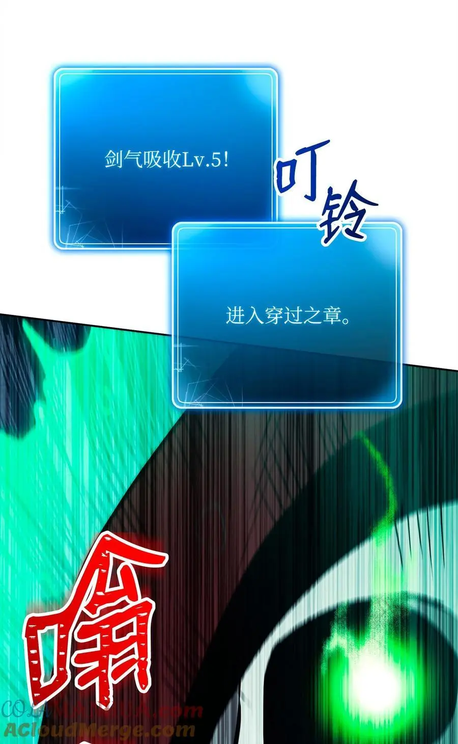 273 残留的意识 第65页