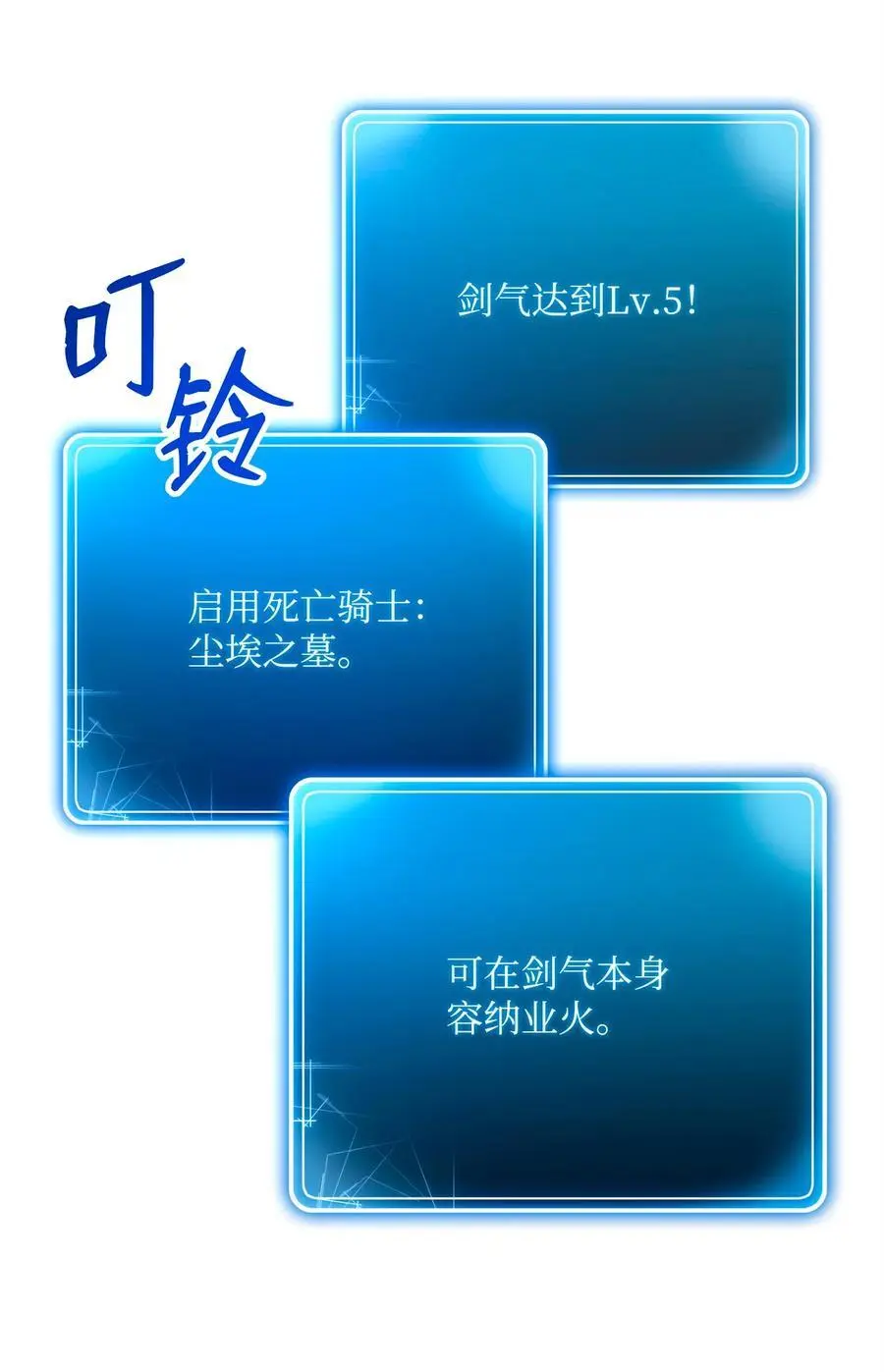 273 残留的意识 第67页