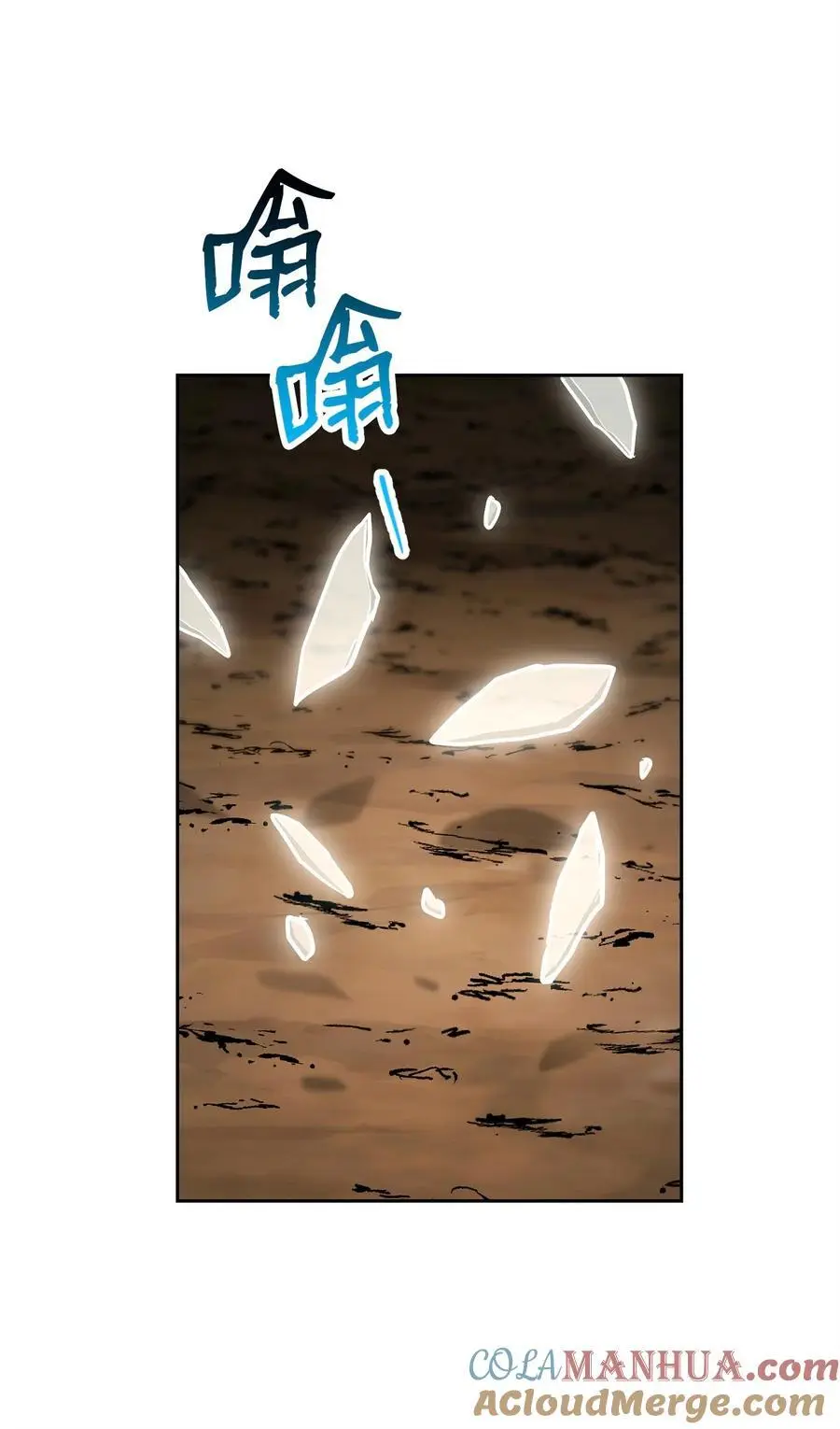 273 残留的意识 第73页