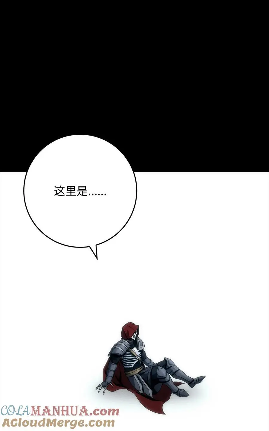 273 残留的意识 第85页