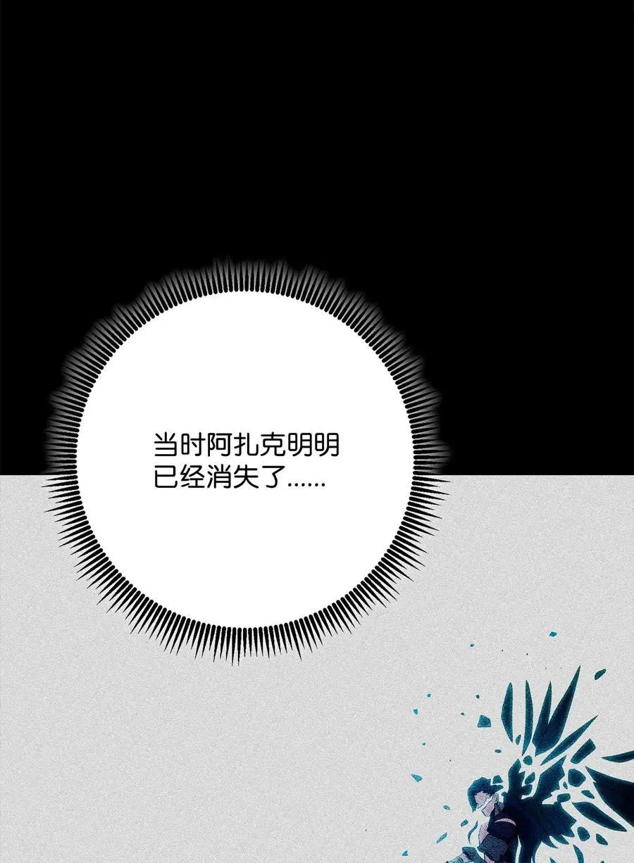 273 残留的意识 第95页