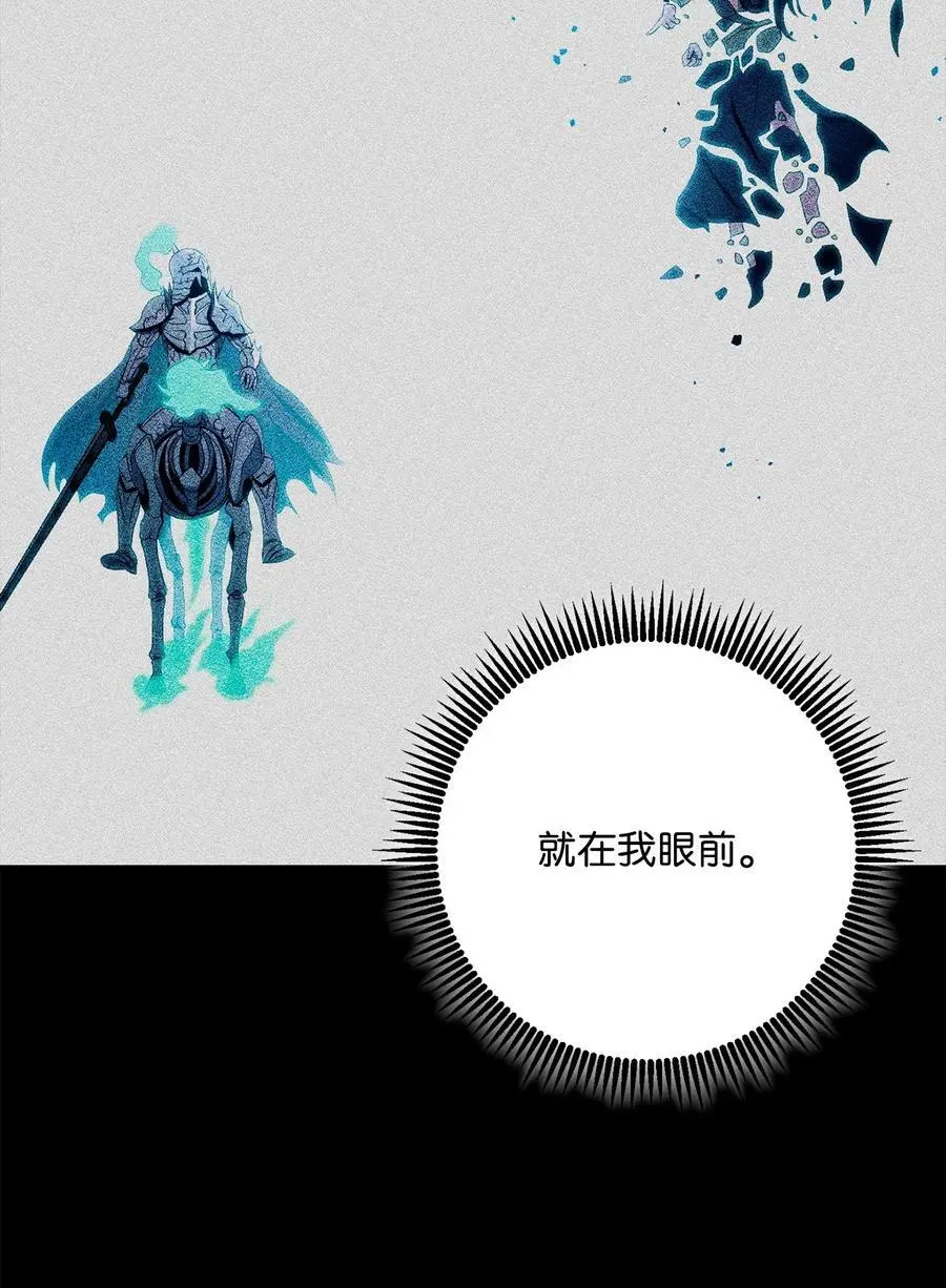 273 残留的意识 第96页