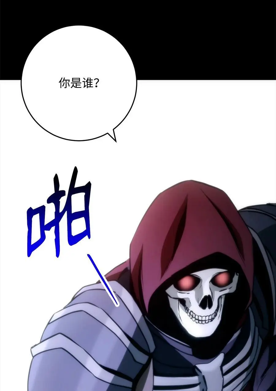 273 残留的意识 第98页