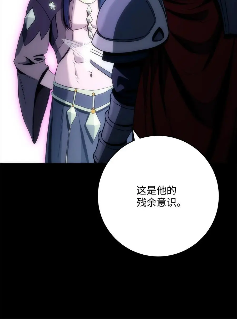 273 残留的意识 第107页