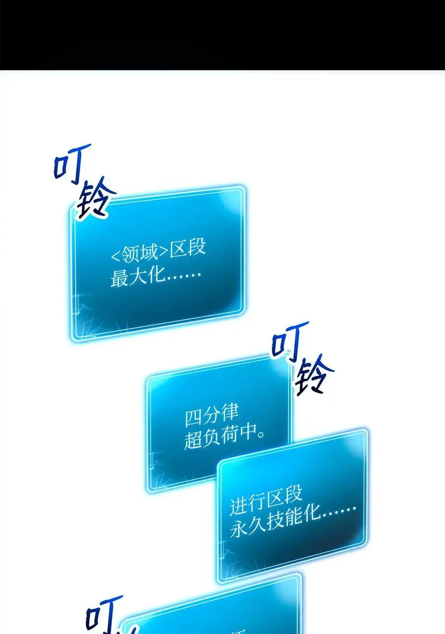 273 残留的意识 第110页