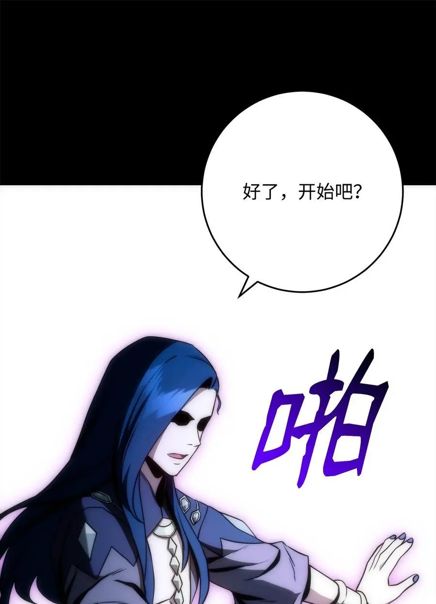 273 残留的意识 第116页