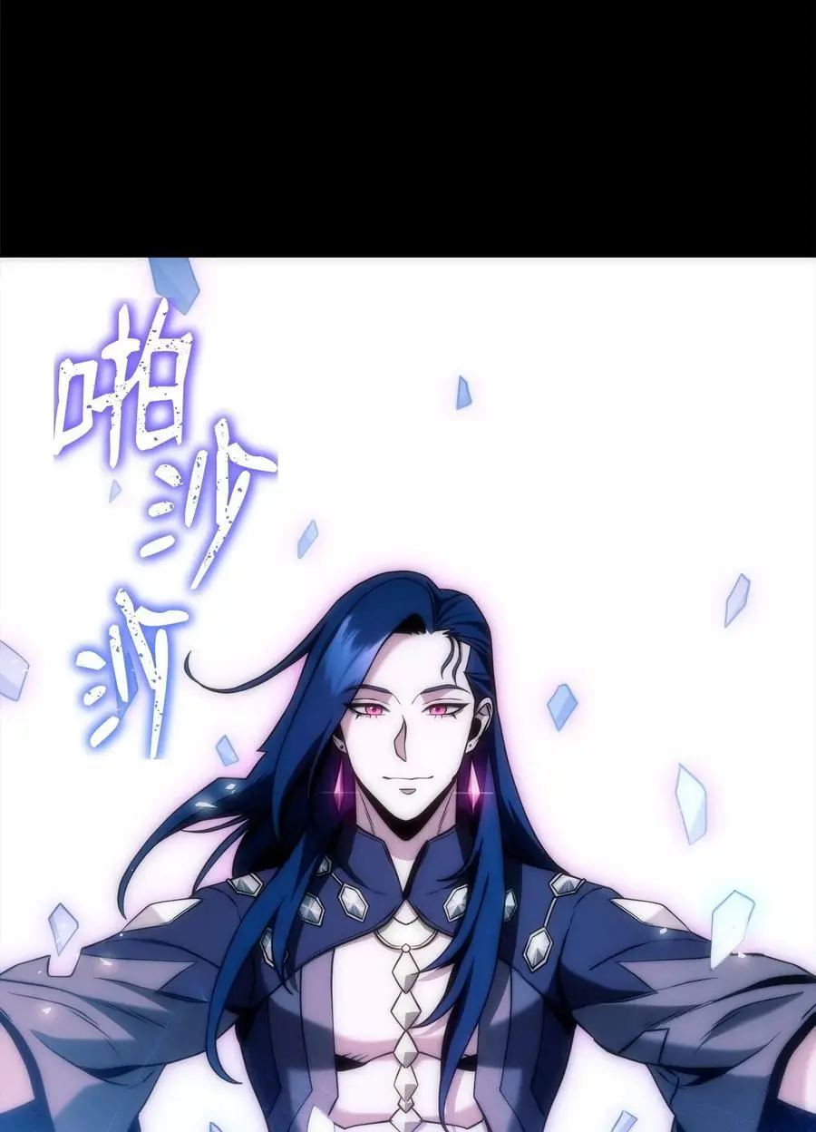 273 残留的意识 第119页