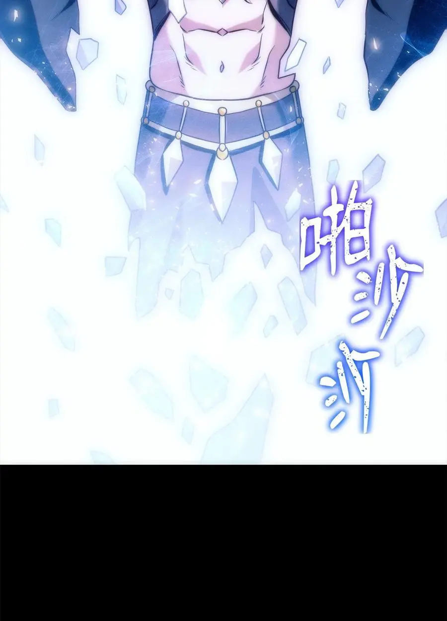 273 残留的意识 第120页