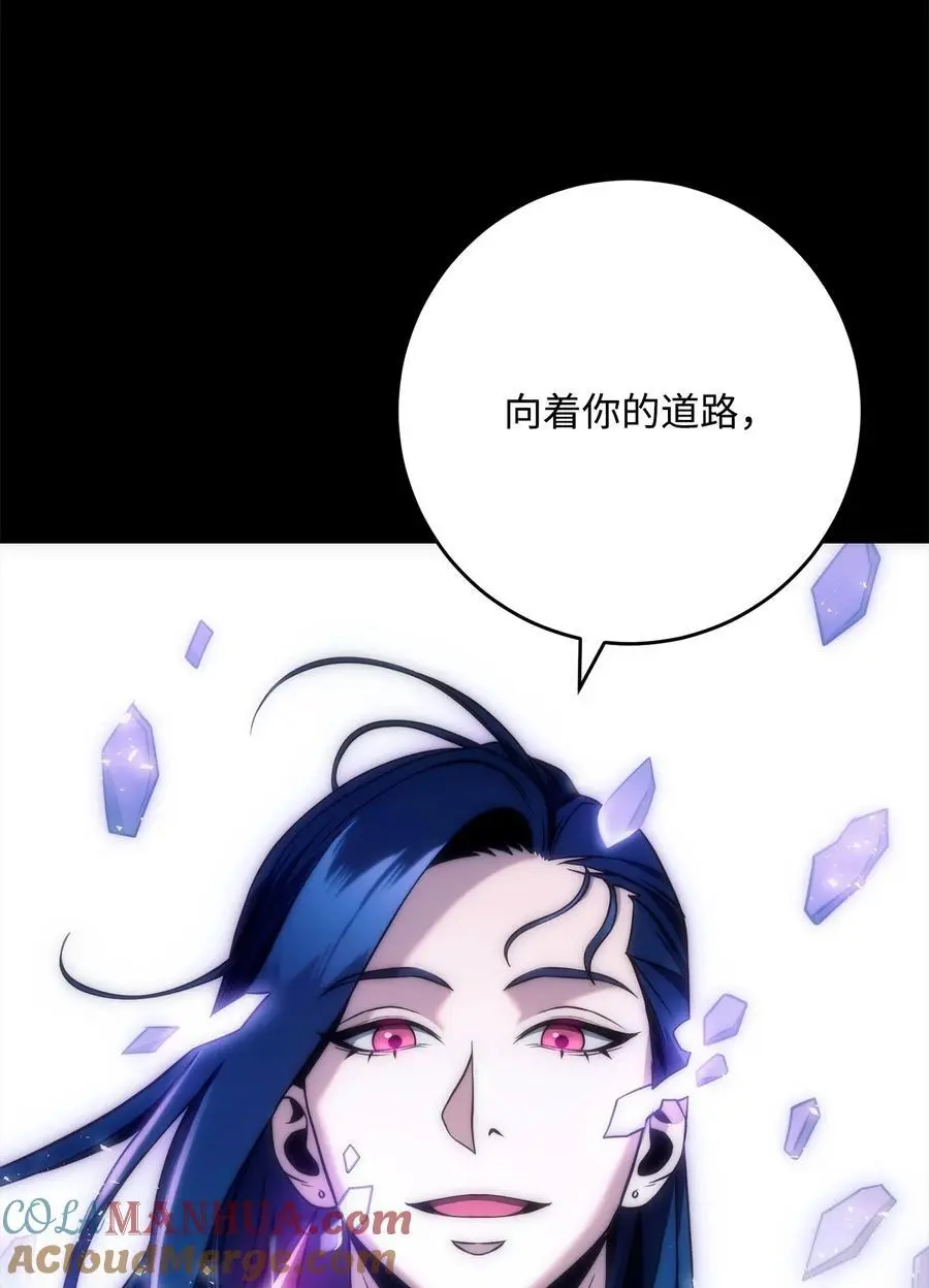 273 残留的意识 第125页