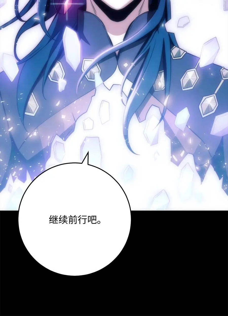 273 残留的意识 第126页