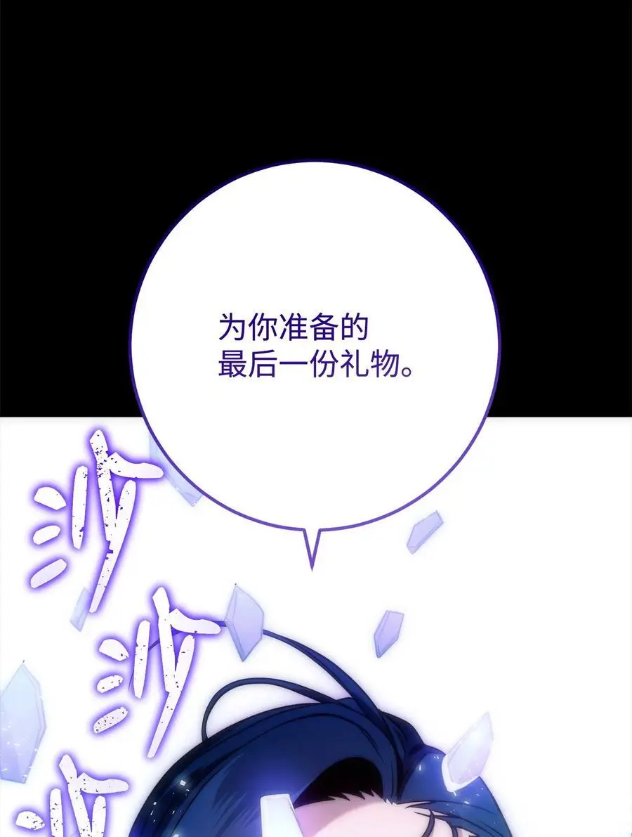 273 残留的意识 第128页