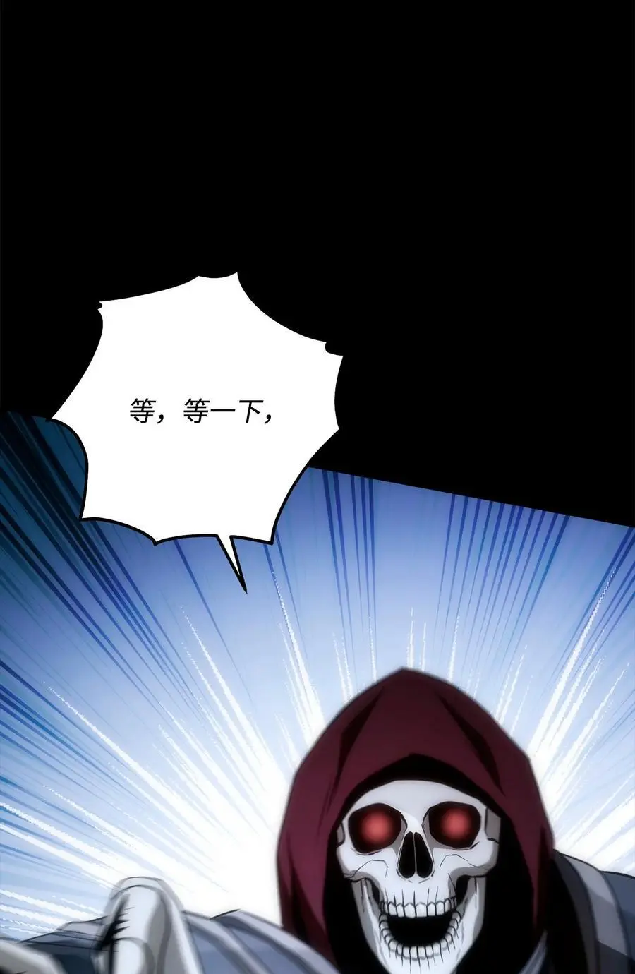 273 残留的意识 第130页