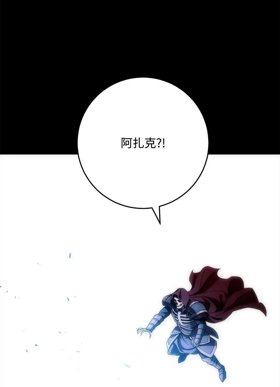 273 残留的意识 第132页