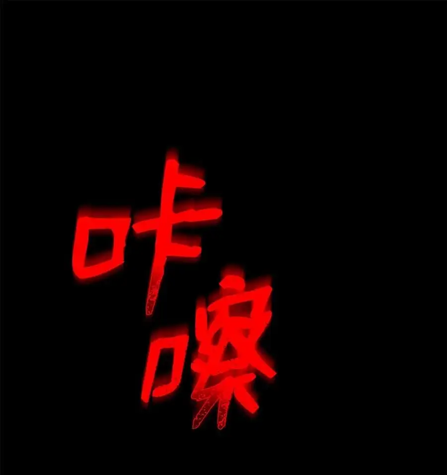 273 残留的意识 第135页