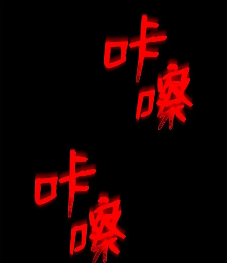 273 残留的意识 第136页