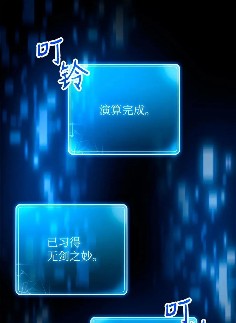 274 相信 第2页