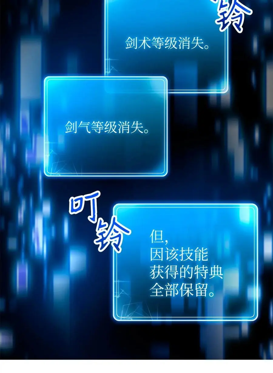 274 相信 第3页