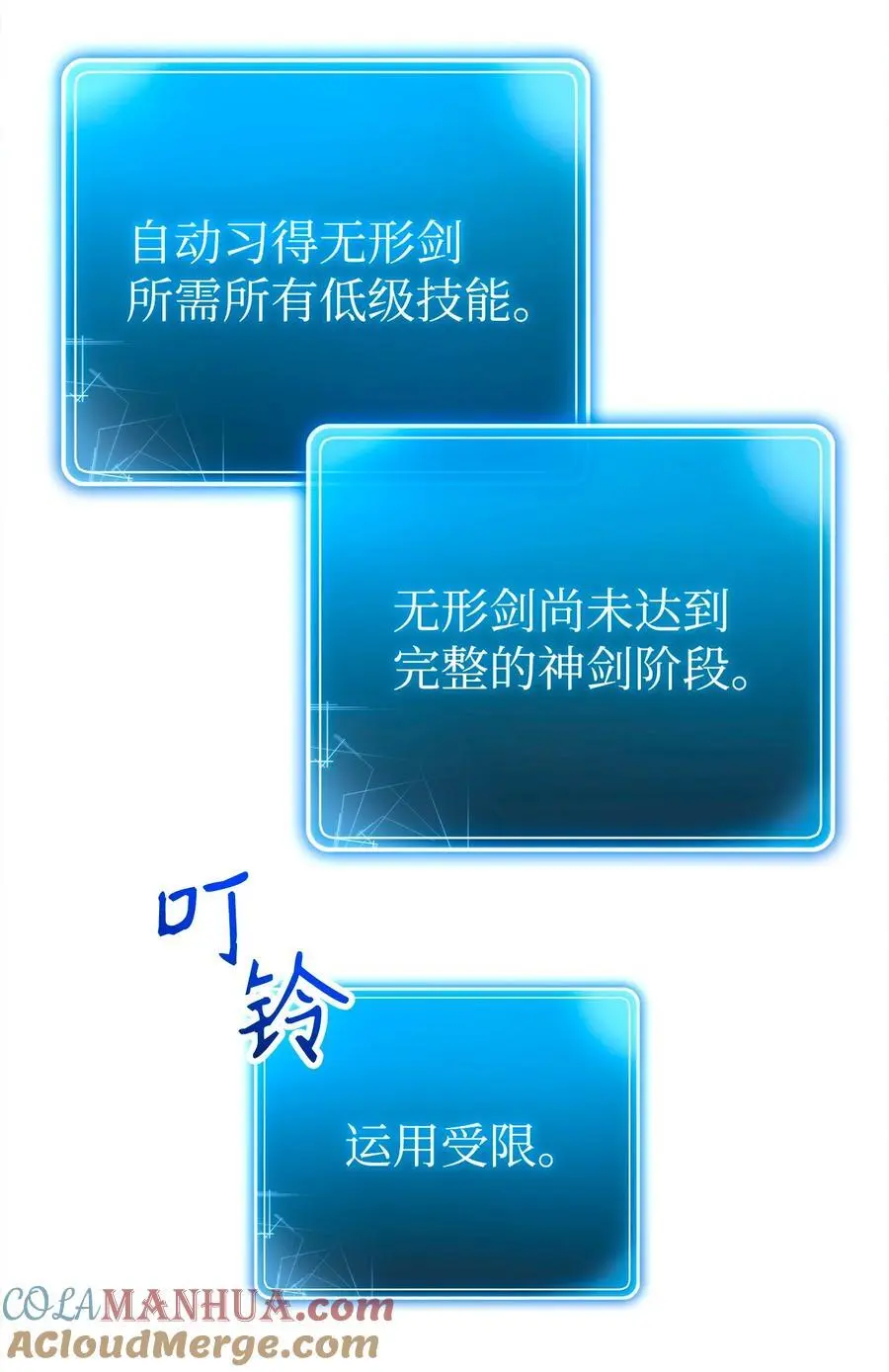 274 相信 第4页