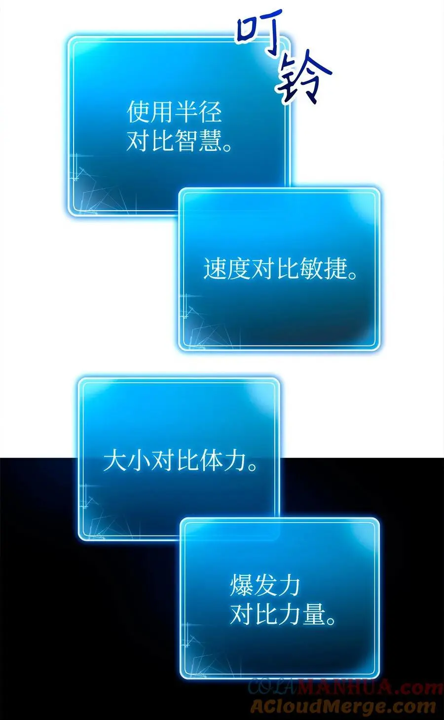 274 相信 第7页