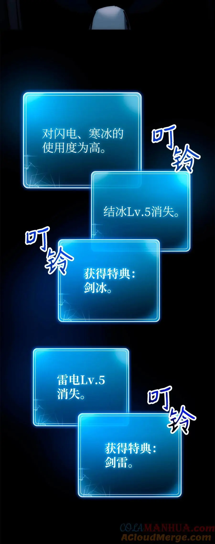 274 相信 第10页