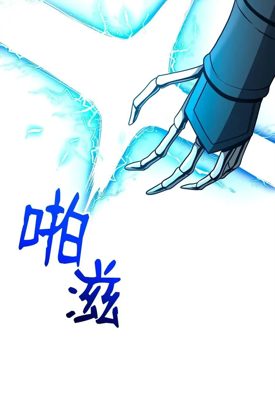 274 相信 第21页