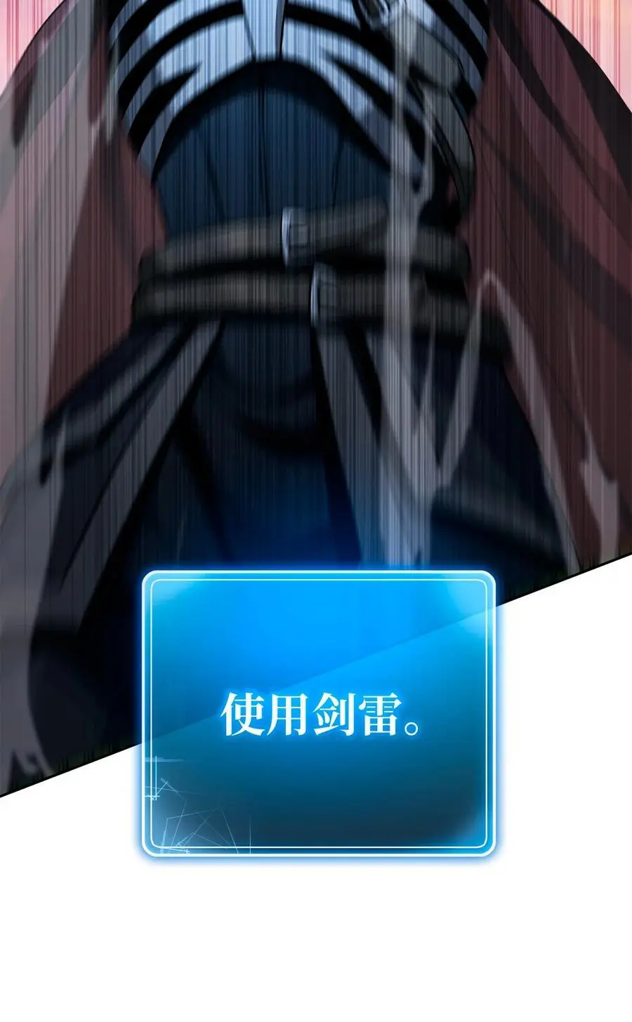 274 相信 第23页