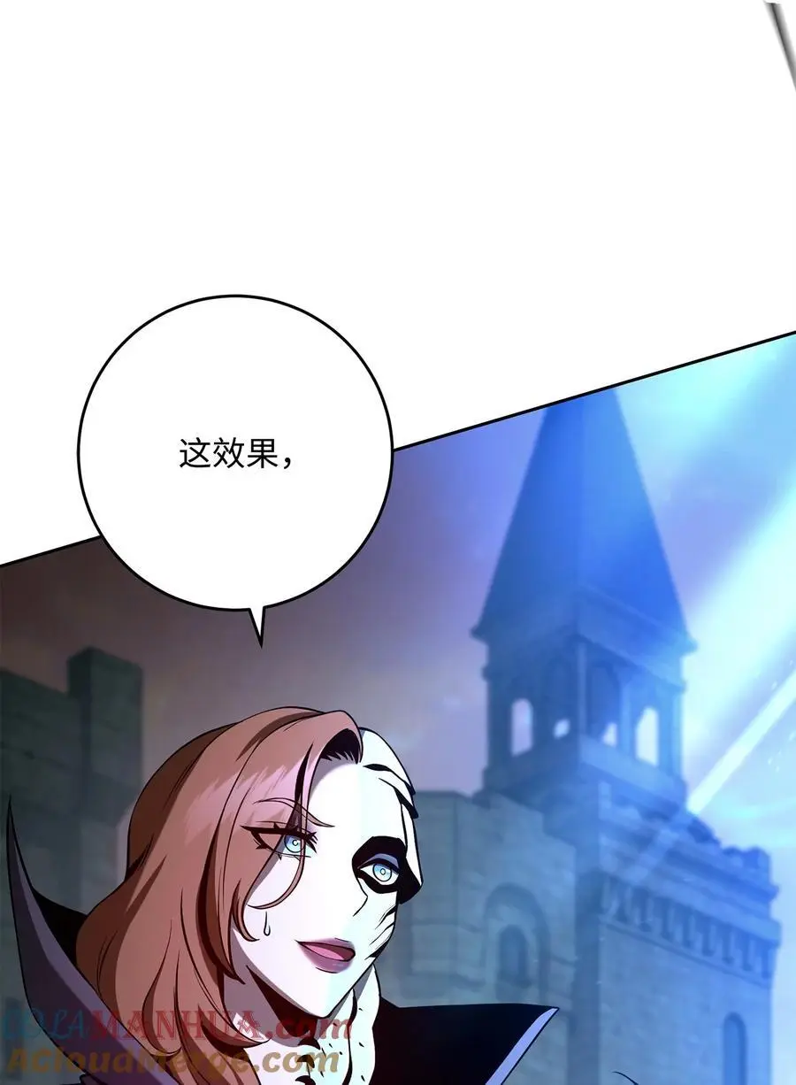 274 相信 第28页