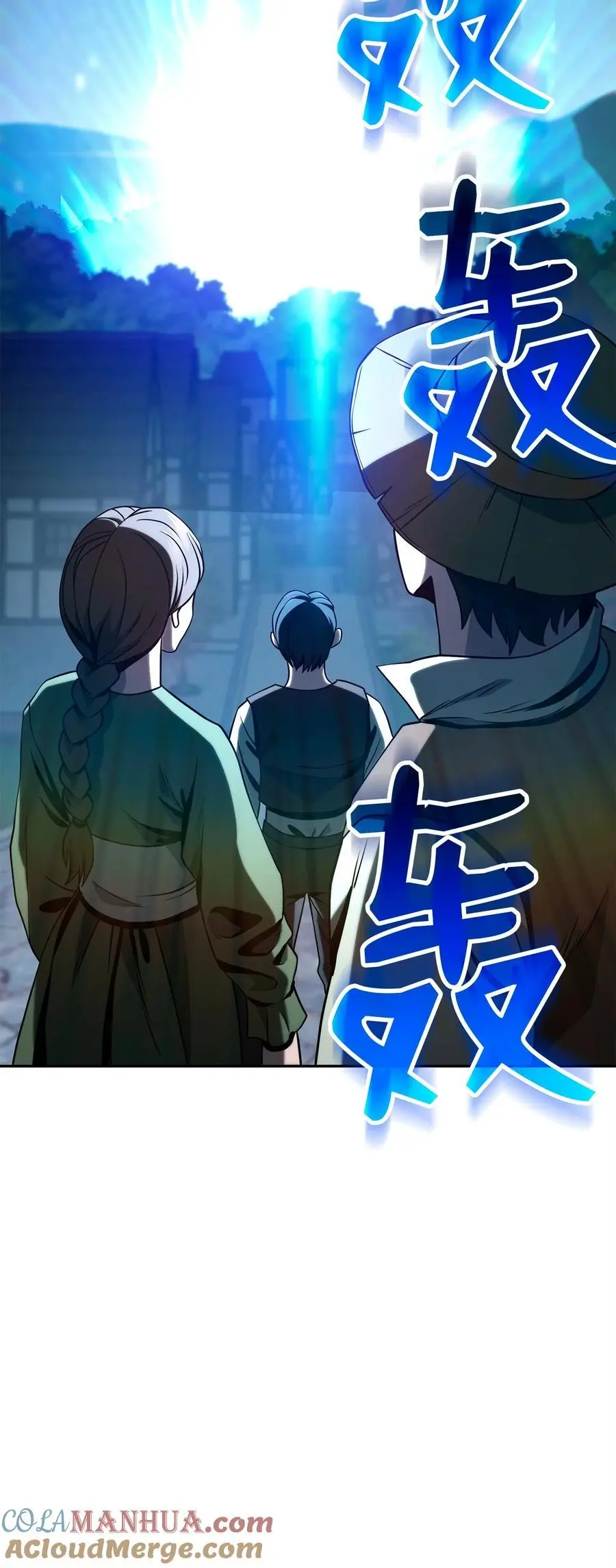 274 相信 第31页