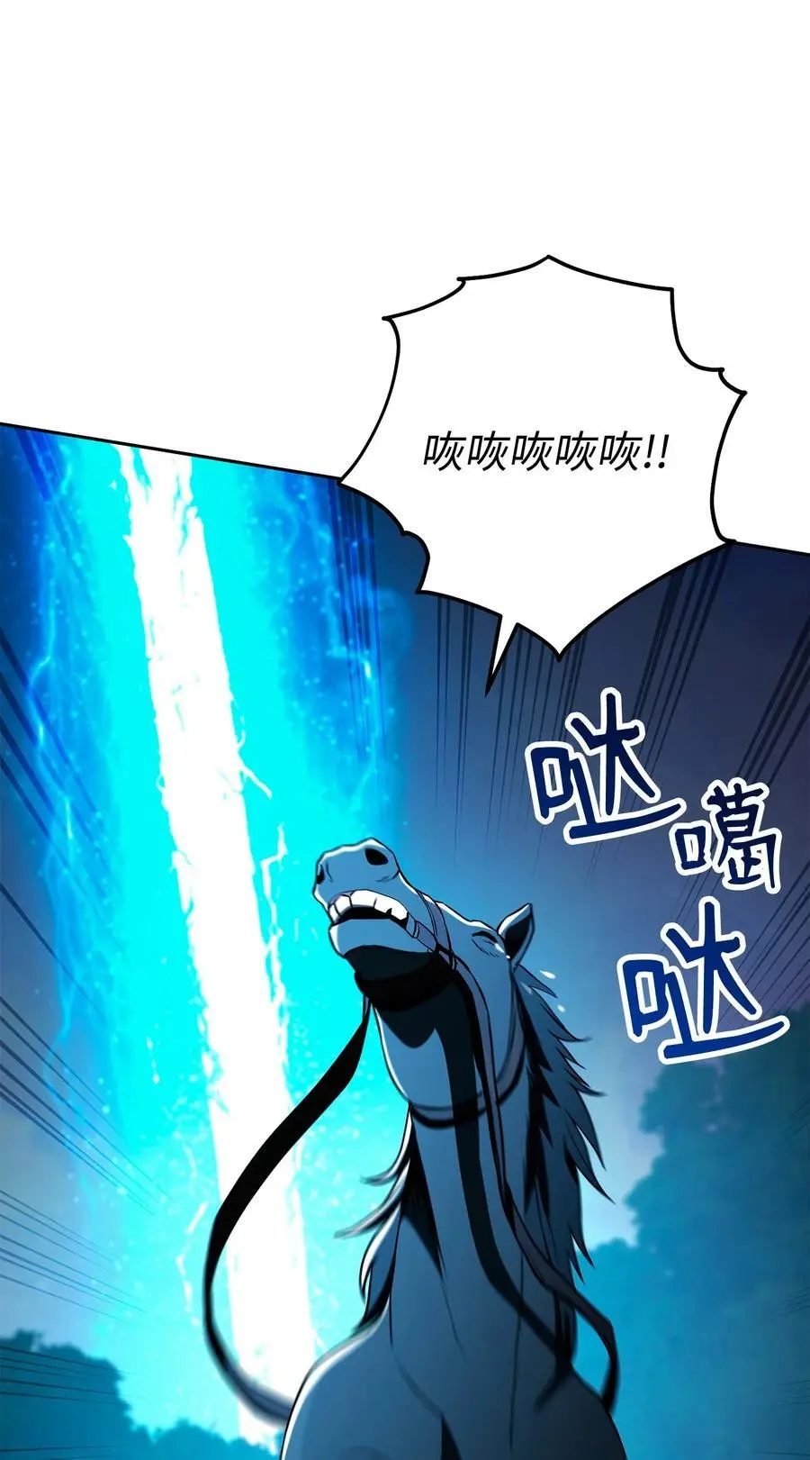 274 相信 第33页