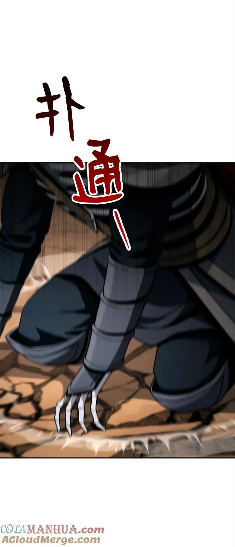 274 相信 第37页