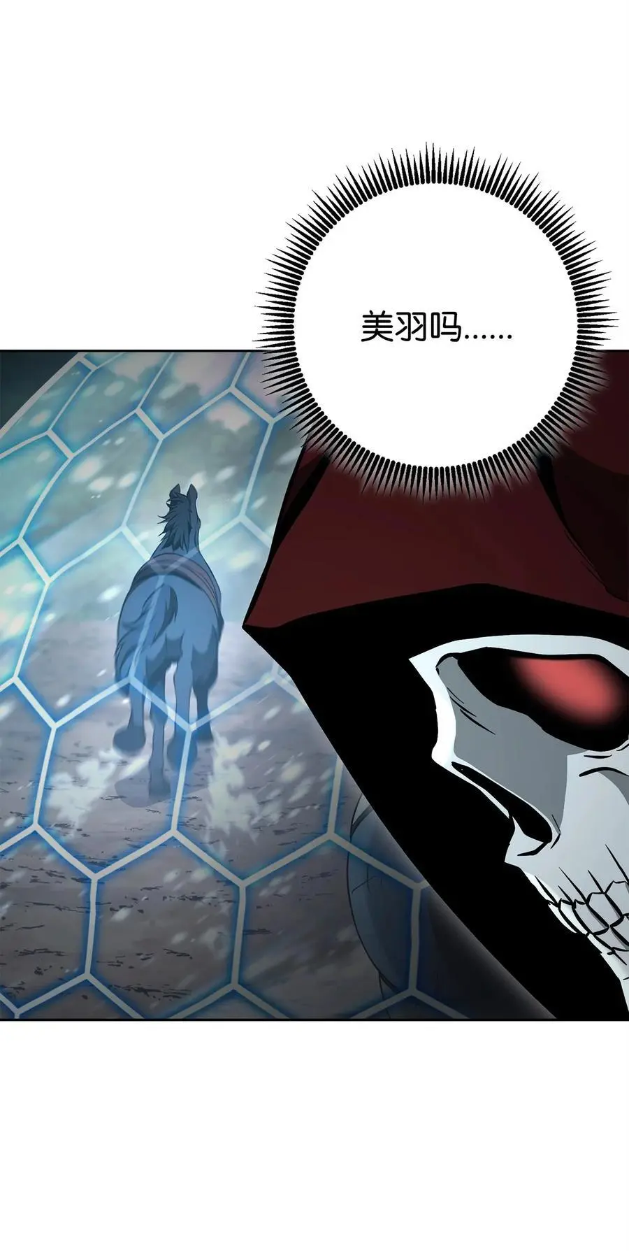 274 相信 第42页