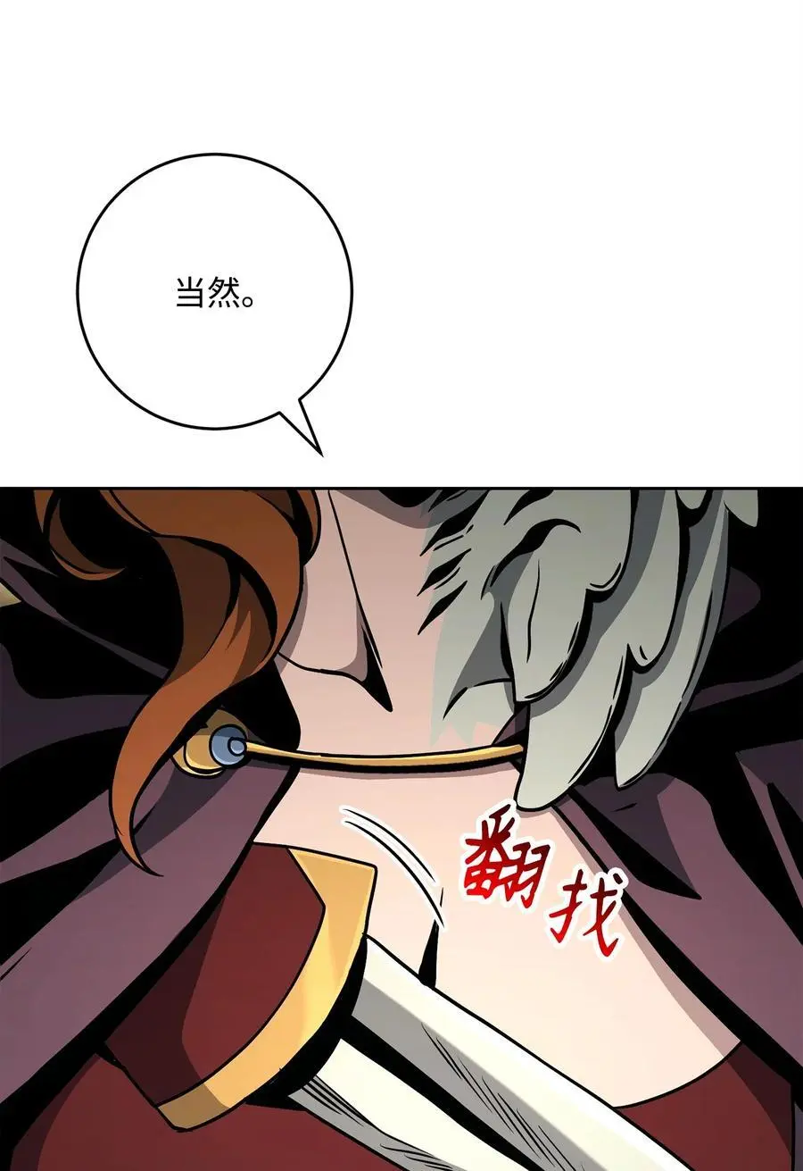 274 相信 第44页