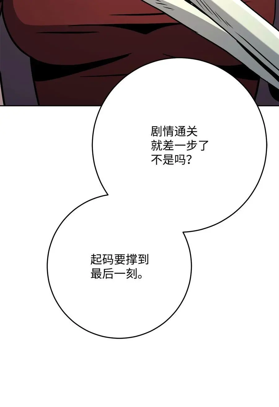 274 相信 第45页