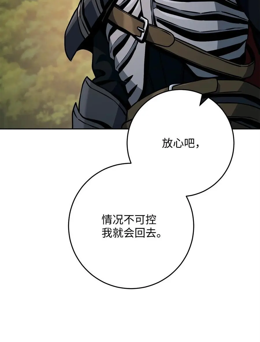 274 相信 第47页