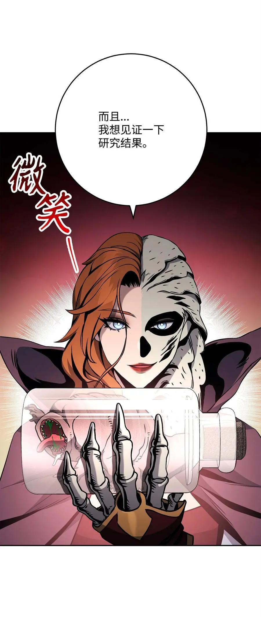 274 相信 第48页