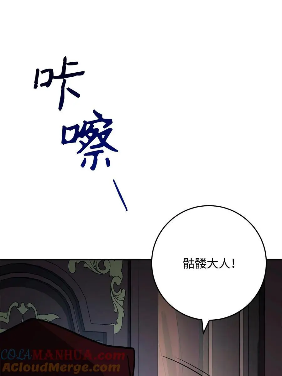 274 相信 第55页