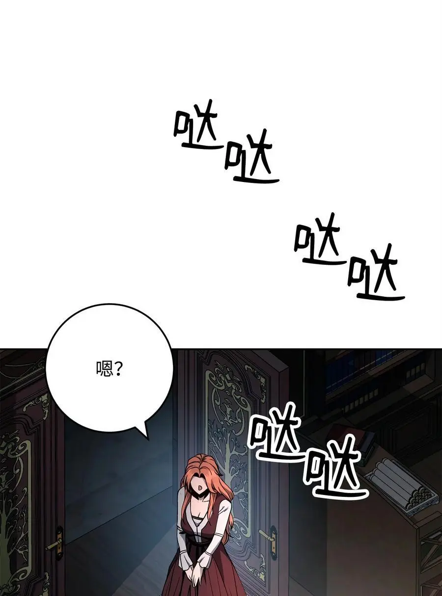 274 相信 第59页