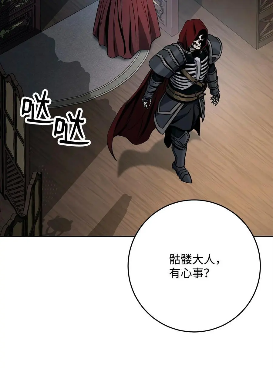 274 相信 第60页