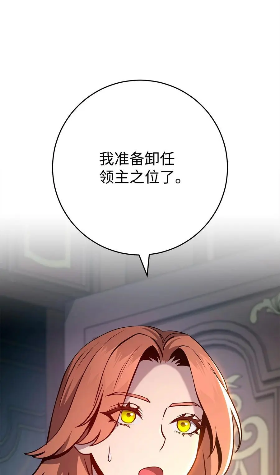 274 相信 第66页