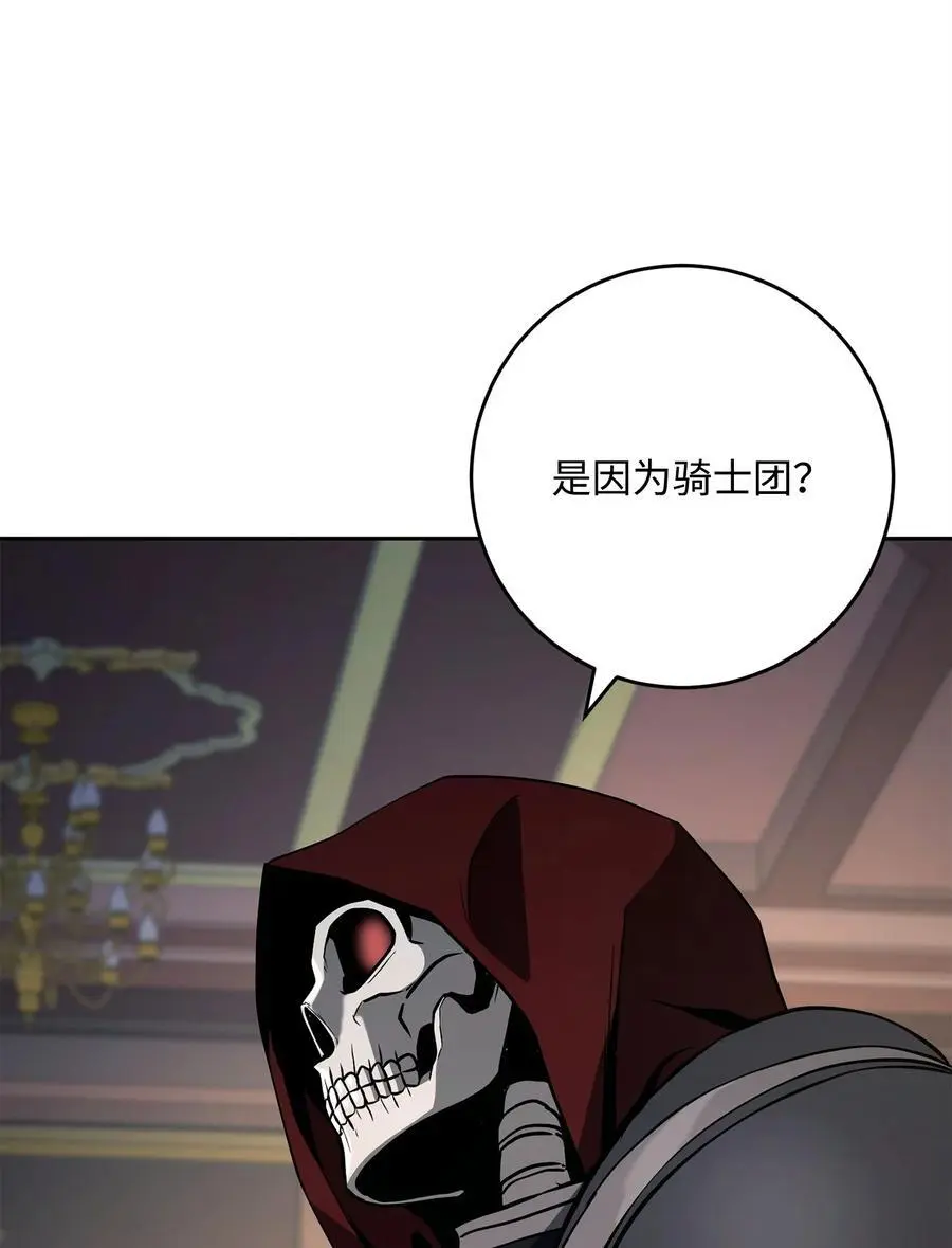 274 相信 第69页