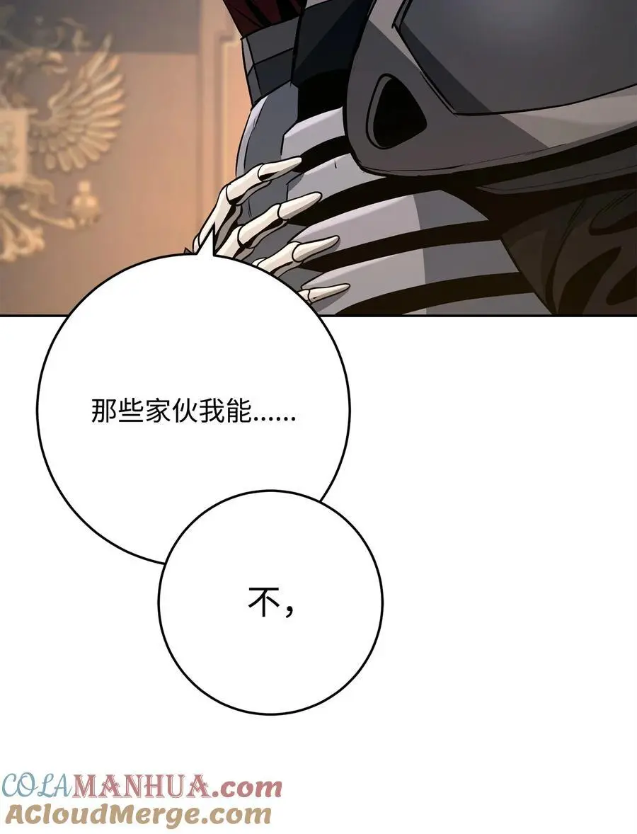 274 相信 第70页