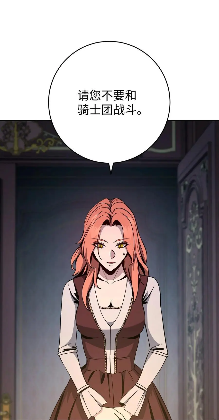 274 相信 第71页